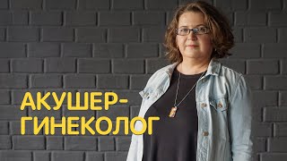 Вопросы акушеру-гинекологу — Jobber