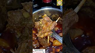 झणझणीत मटण रस्सा | Mutton Masala Curry #shorts #shortvideo #mutton