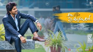 Ala Vaikunthapurramlo Title Song Lyrical Video HD | Allu Arjun, Pooja Hedge | Thaman | Trivikram