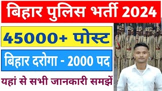 Bihar Police New Vaccancy 2024 | Bihar Police Bharti 2024 Letest Notification