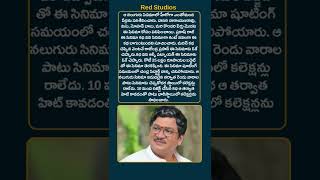 #shorts #redstudios #tollywood #rajendraprasad #telugu #telugumovies #movies #tollywoodupdates