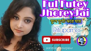 Phul Phute Jhore Jai|ফুল ফুটে ঝরে যায়|Asha Bhosle|Bappi Lahiri |Live Singing Rituparna 7031310560