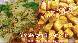 Simple Veg Biryani recipe and Tasty & Yummy Paneer curry Recipe