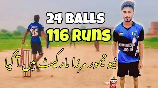 Taimoor mirza 2.0 Batting || Aqeel Sandhu Out Class Batting || TapeBall Cricket |Imran Bhai07