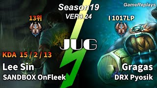 SANDBOX OnFleek JUNGLE Lee Sin VS Gragas Replay S9 / 정글 리 신 VS 그라가스 관전 시즌9 - 15/2/13 Patch 9.24 KR