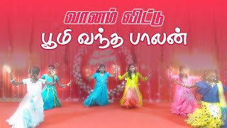 Vaanam vittu Christmas Dance | SUNDAY School Program 2022 | Presence Of Jesus