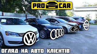 Щойно приїхавші з США: Volkswagen Passat і Nissan Rogue