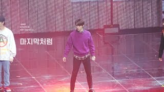 180203 아가새 연구론 마지막처럼 - GOT7 Jinyoung