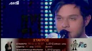 X factor 2009   2010 greece STAVROS Live Show 12