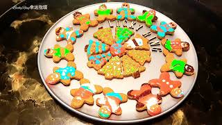 ginger bread cookies#baking #breakfast #bread #chinesefood