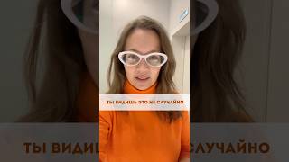 Я нужна тебе. Запись на терапию через Watsapp: +79000658567.