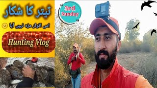 Video[3]Season 2022\23 Partridges Hunting In Pakistan Punjab Chakwal Teetar Ka Shikar Hunting Vlog