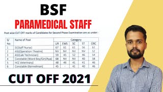 BSF Paramedical Cut off 2021 | BSF Paramedical Cut off | BSF Paramedical Result 2021