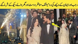 Rajab But Emaan Walima Look | Rajab But Walima Official Video | Rajab But Walima Full Video