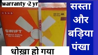 Usha  INFINITY 1200MM Ceiling Fan Unboxing | How to Install Usha Ceiling Fan | Naresh Kumar