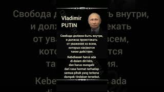 Vladimir Putin #27 | Life Quote | Indonesian-Russian-English #quoterusiaindonesia #quotes #wisdom