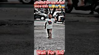 রাগ করিওনা মনের মানুষ🕺👈🤔😱🙄 #music #song #newsong #love #religion #cover #shortvideo #short #shorts