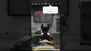 ۸ کیل #هک #codm #gaming #callofduty #broken #codmobile چیت