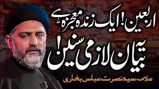 Arbaeen Aik Zinda Mojza Hai | Allama Nusrat Abbas Bukhari 2024