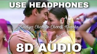 Bindiya Chamke Choodi Khanke (8D Audio) - Alka Yagnik, Sonu Nigam | HQ