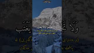 یَـٰۤأَیُّهَا ٱلَّذِینَ ءَامَنُوا۟ ٱجۡتَنِبُوا۟...القارئ خاليد جليل ❤️❤️سورة الحجرات ♥️♥️