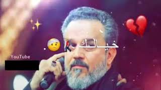 نسيتك ثواني 🌟💗 _ باسم الكربلائي _ (الوصف) اشتركو فضلا 😘