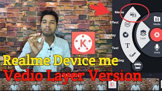 How To Fix Kinemaster Vedio Layer Problem | Kinemaster Vedio Layer Problem On Realme Device