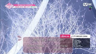 [Vietsub] Merry-Chri - Produce 48 Ep. 6