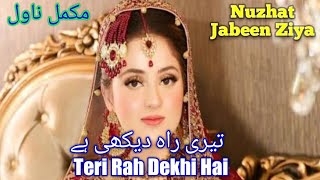 Teri Rah Dekhi Hai Complete Novel | Nuzhat Jabeen Ziya | Urdu Novel