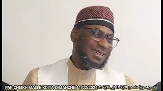 SONINKARA✓ SHEIKH MALLÉ KOÏTA #TAFSIR DIMANCHE LE 11/02/2024™