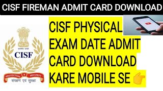 cisf fireman admit card download | cisf admit card 2021 | vkkartik | #cisf #cisfexamdate #vkkartik