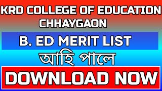 KRD college of education Chhaygaon merit lists have come download now | GU bed admission 2021