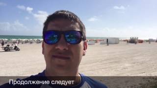 Orlando,Florida ,Miami Beach.Америкa #9 (1 часть )