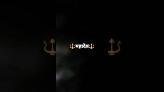 महादेव 🔱 #live #short #महादेव #महाशिवरात्रि #viral #bollywoodsongs#ringtone #bgm#mahadev #viralshort