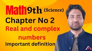 math 9th science | chapter 2 |important definition | Rationale and irrational numbers |