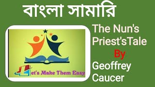 the nun's priest's tale by  Chaucer in bangla |Bangla summary