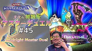 底辺YugiTuberが握るWCS優勝デッキ☆深夜の英語版マスターデュエル / Midnight Master Duel #45