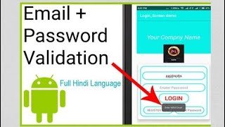 How to set Validation In Android studio In Hindi language | email and password Validation in android