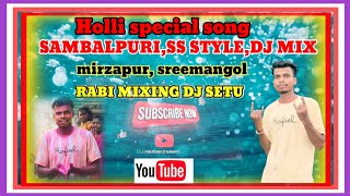 Happy holidays Holi special song.. O bondhu tumi sun teki paw Bangla movie song sambalpuri DBS style