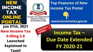 New income tax portal features, New e-filing Portal 2.0, IT filing AY 2021-22 FY 2020-21 due date