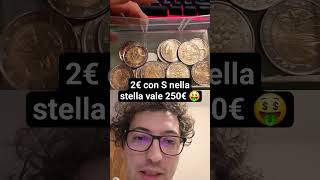 moneta 2€ che vale 250€ con s nella stella Grecia 2002 rarissima vale un sacco 🤑