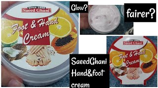 Saeed Ghani Hand and Foot cream review ||for soft fairer hands