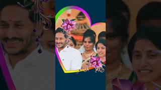 ysjagan anna  vadhinamma | made for each other 🎎 #ysjagan #ysbharathireddy #ysrcp #shorts #trending