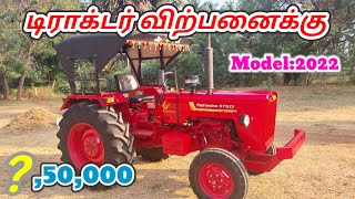 for sales Mahindra 575 DI BHOOMIPUTRA TRACTOR 🚜 / குறைந்த விலைக்கு விற்பனை / @agriculturevehicle