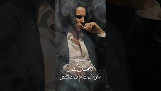 Jo bhi khush hain hum us se jalte hain 🥀 - Jaun Elia #JaunElia #urdusadpoetry  #urdupoetry