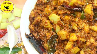 Summer Special Instant Mango Pickle | Quick Mango Pickle Recipe| आम का झटपट अचार|Andhra mango pickle