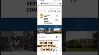 #shorts | UPSC CSE NOTIFICATION OUT 2022 | UPSC IAS PCS IPS IPS new Vacancy 2022