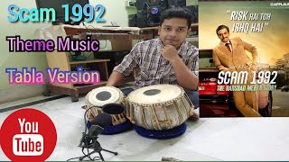 Scam 1992 Theme (Official) - The Harshad Mehta Story| Tabla Version