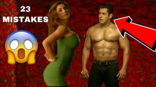 (23 Mistakes) In Radhe Full Movie 2021 Salman Khan, Disha Patani - Salman Khan Radhe Movie Mistakes