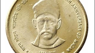 Indian 5 Rupee Coin series - Episode 3, Madan Mohan Malaviya